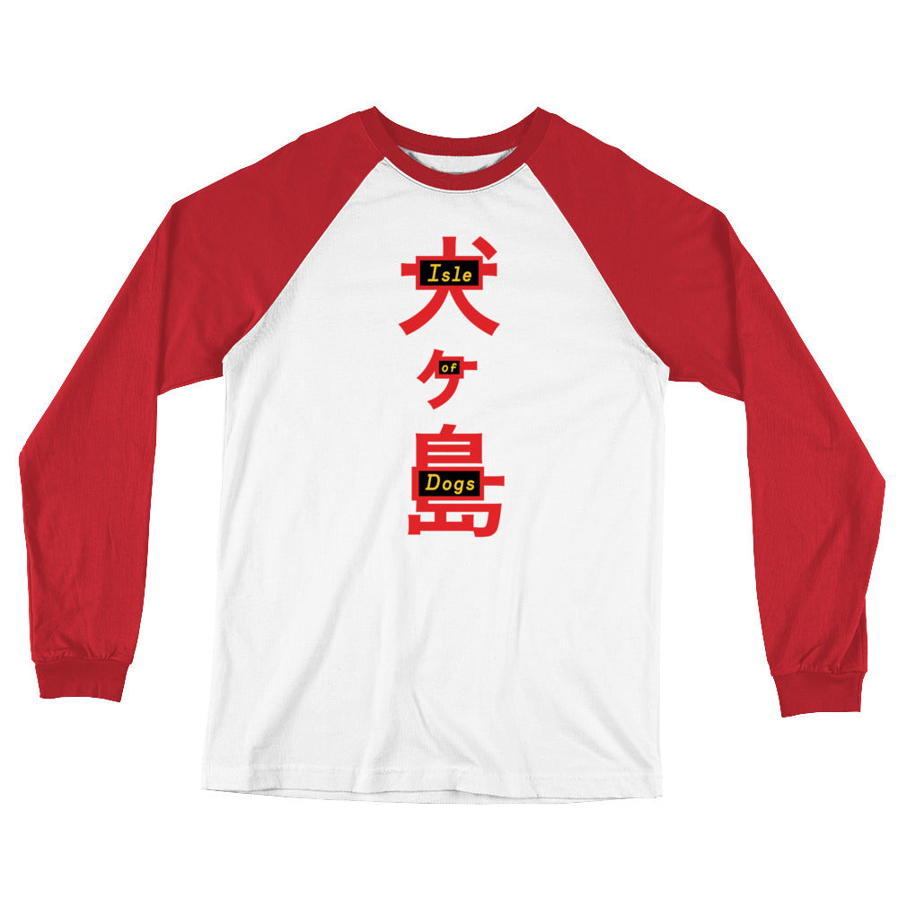 Isle Of Dogs Raglan T-Shirt