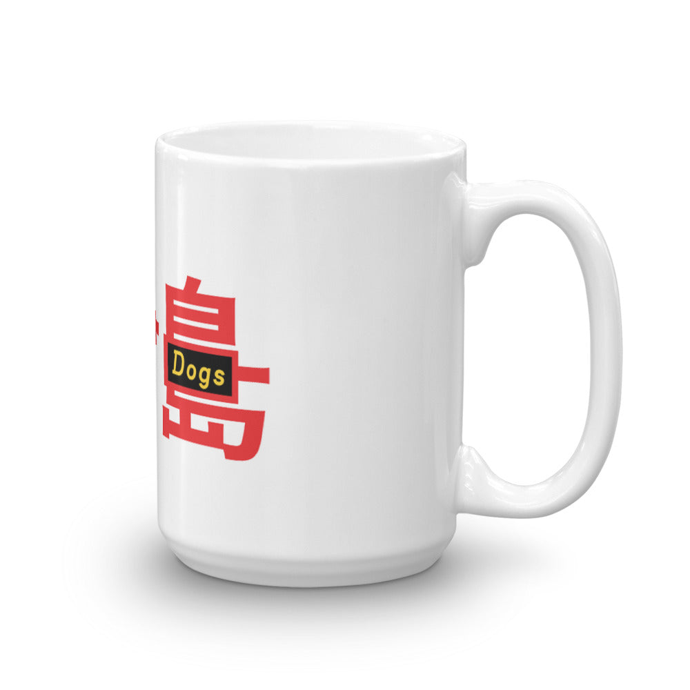 Isle Of Dogs Mug