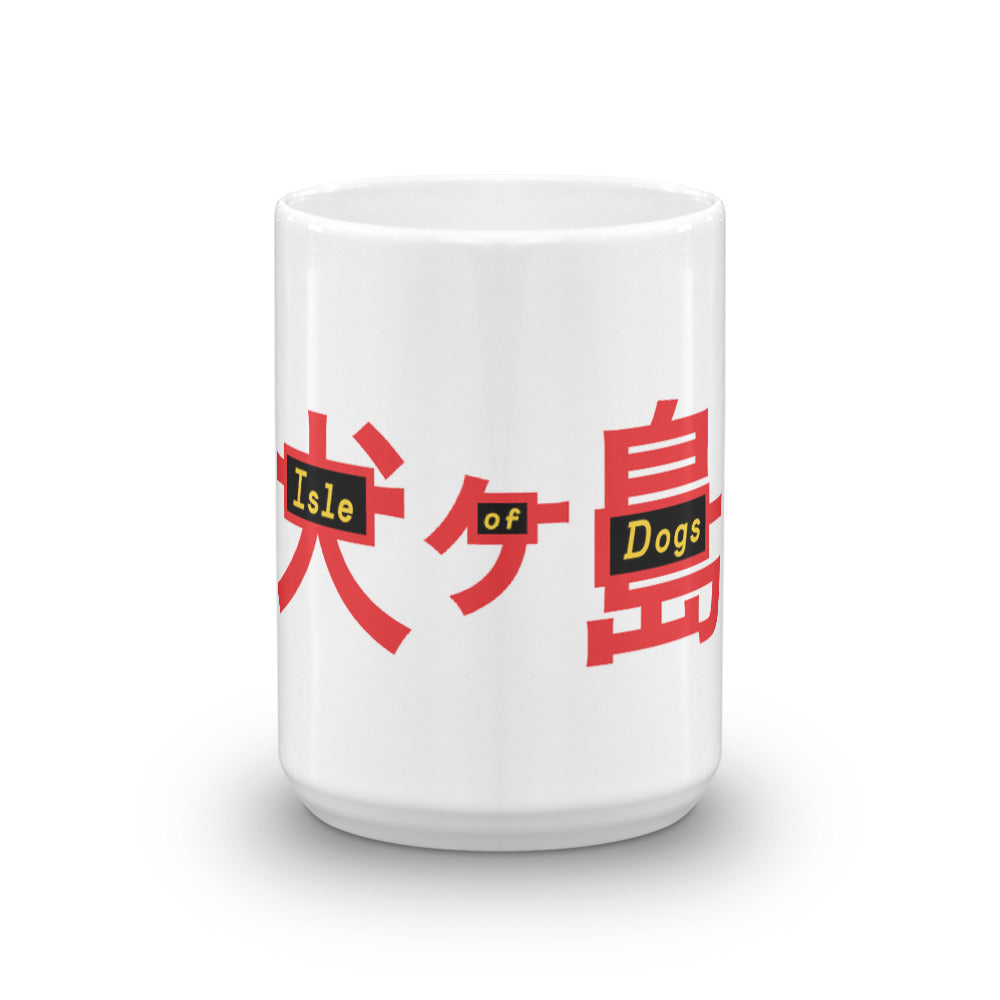 Isle Of Dogs Mug