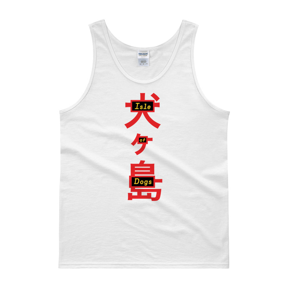 Isle Of Dogs Tank Top