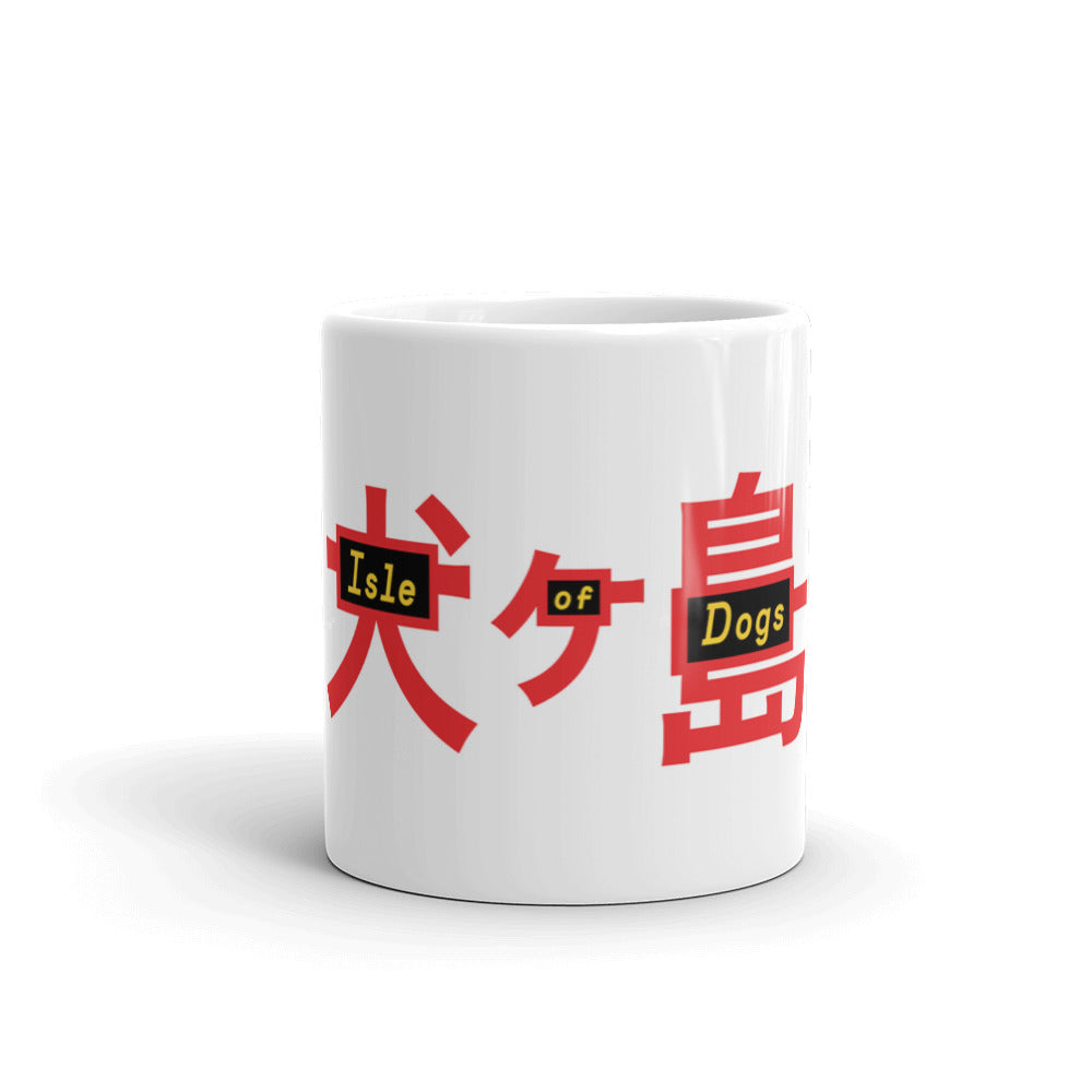 Isle Of Dogs Mug